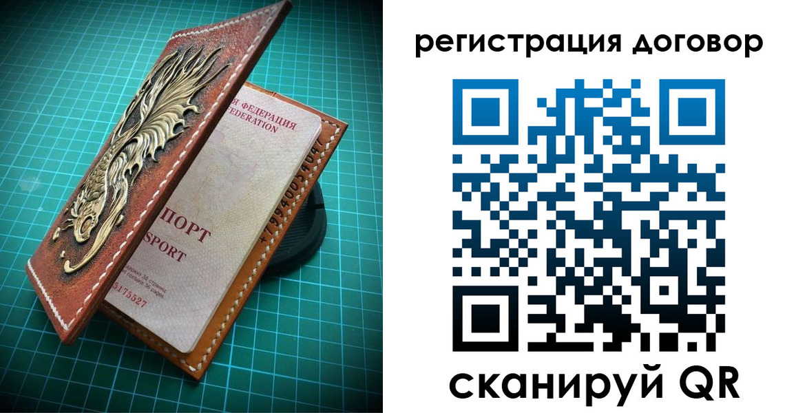 купить прописку в Североморске