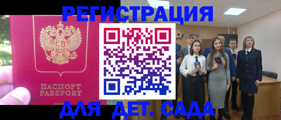 пропишу в квартире в Североморске