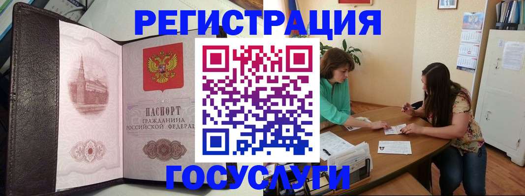найти адрес прописки в Североморске